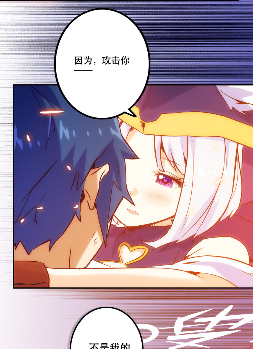 026 残存(1/2)-第28话