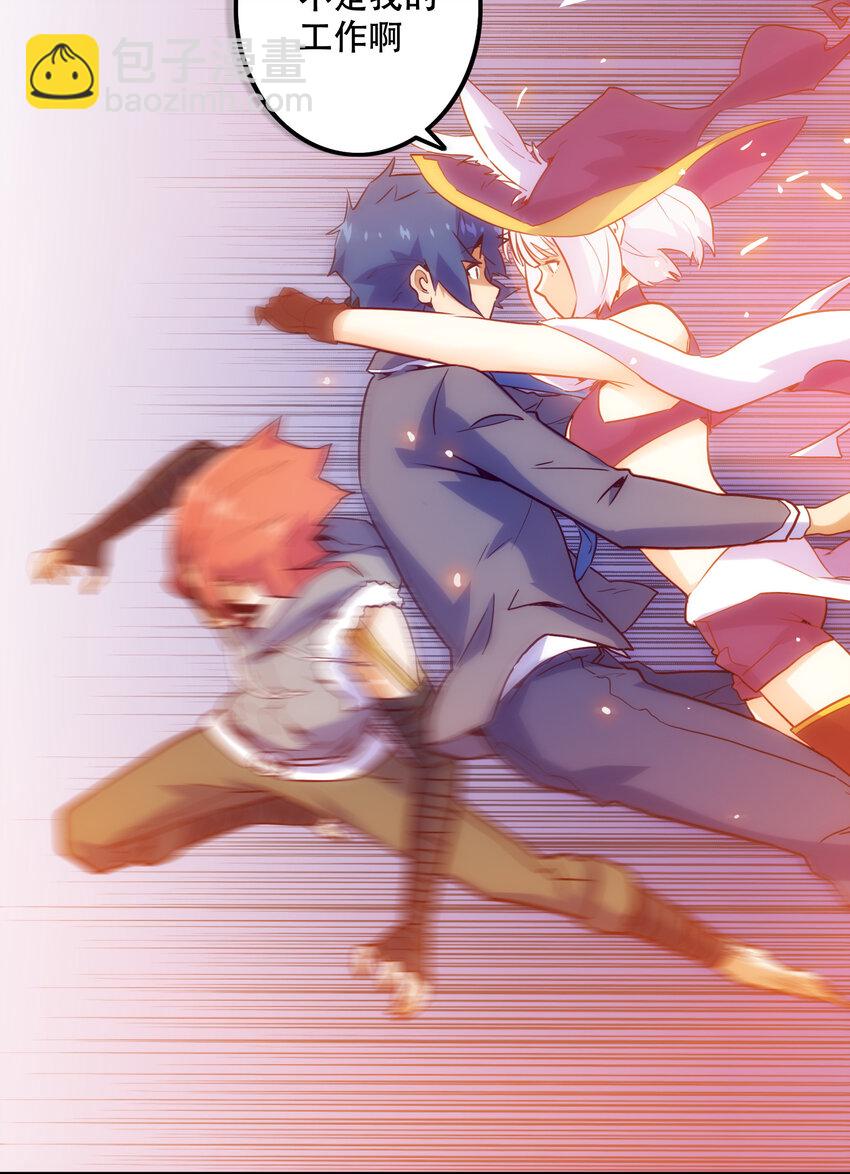 026 残存(1/2)-第28话