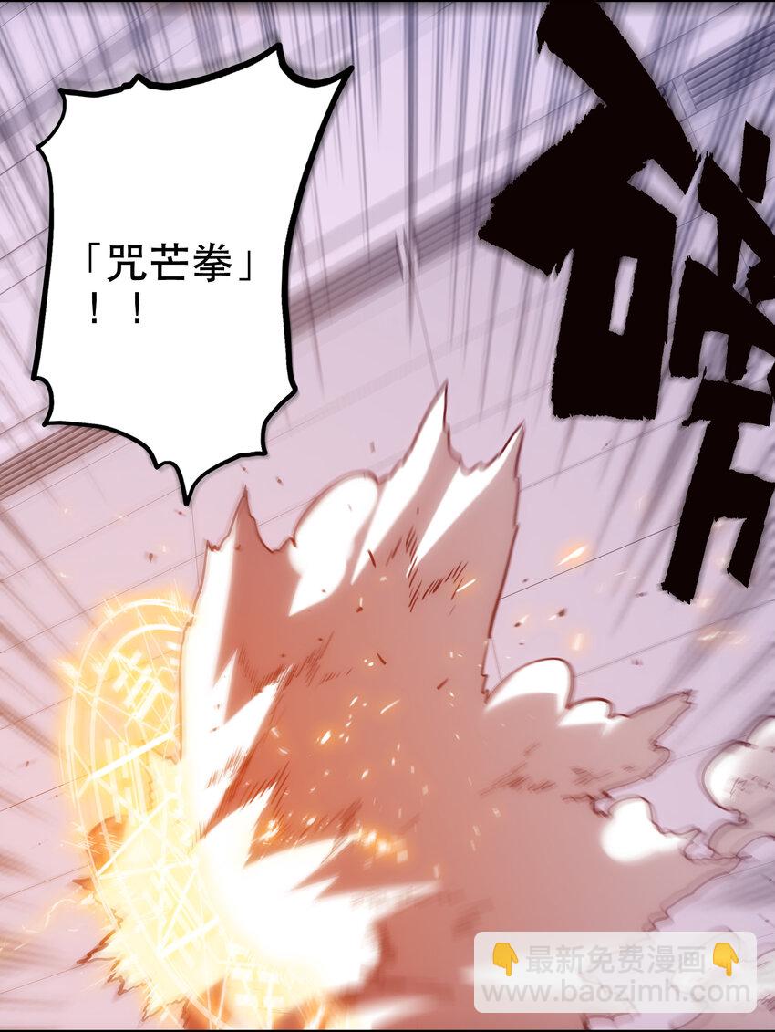 026 残存(1/2)-第28话