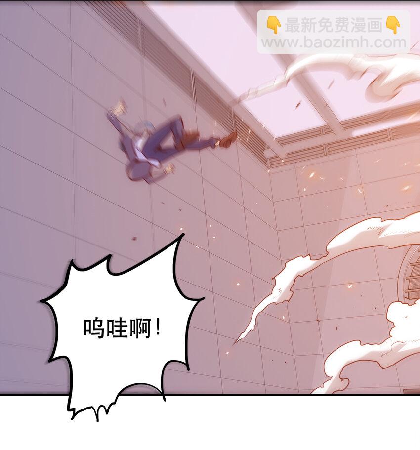 026 残存(1/2)-第28话