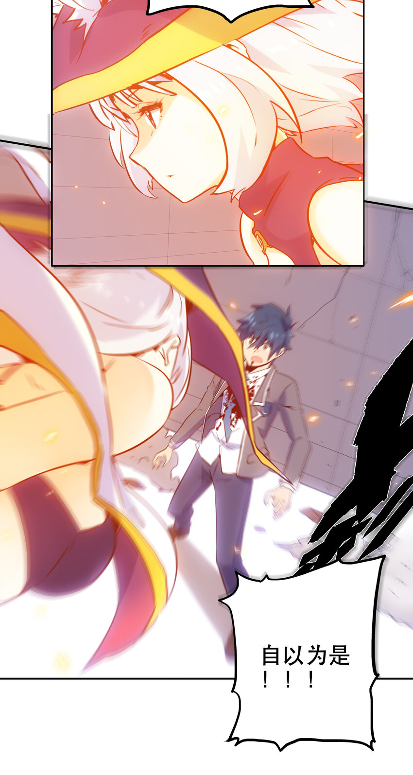 026 残存(1/2)-第28话