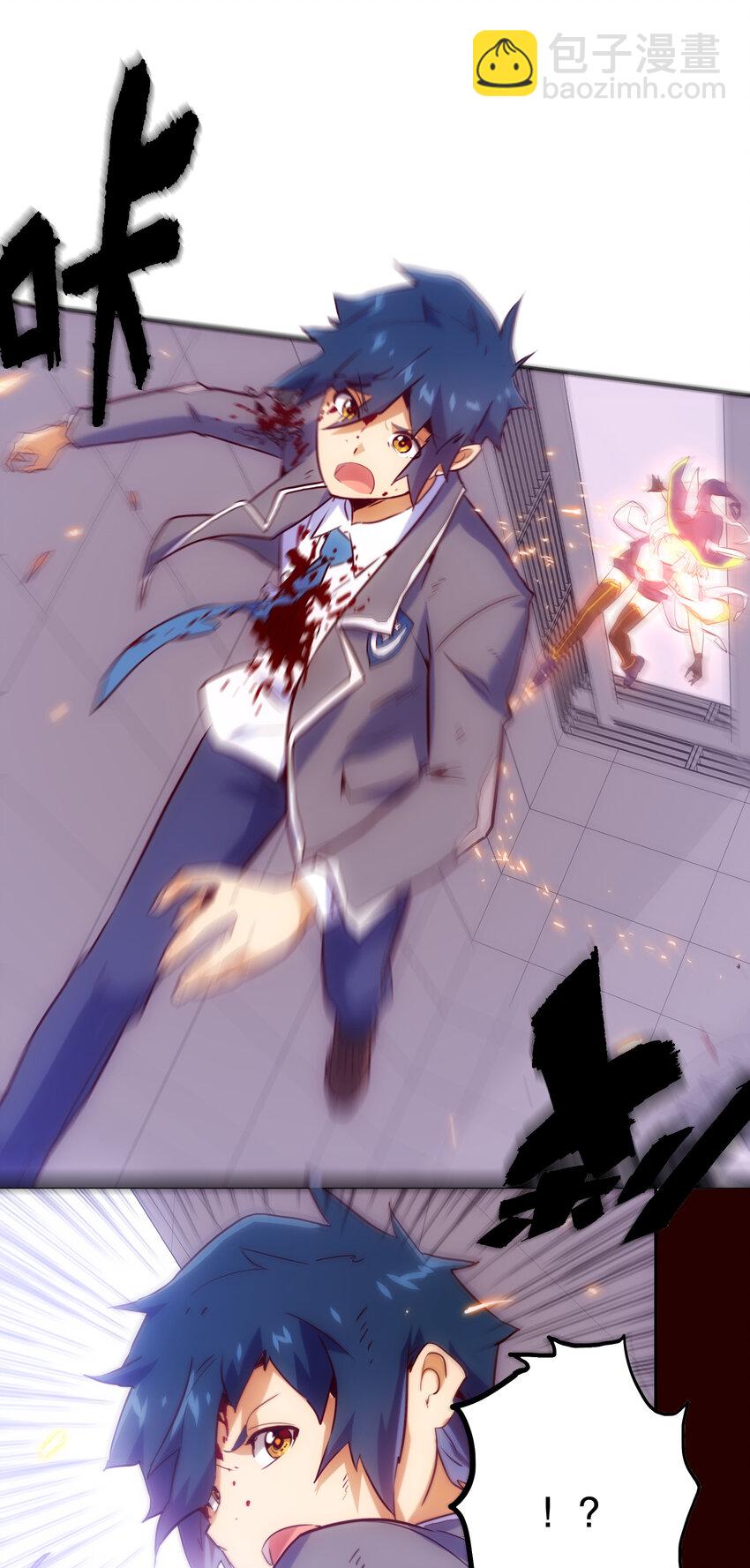 026 残存(1/2)-第28话