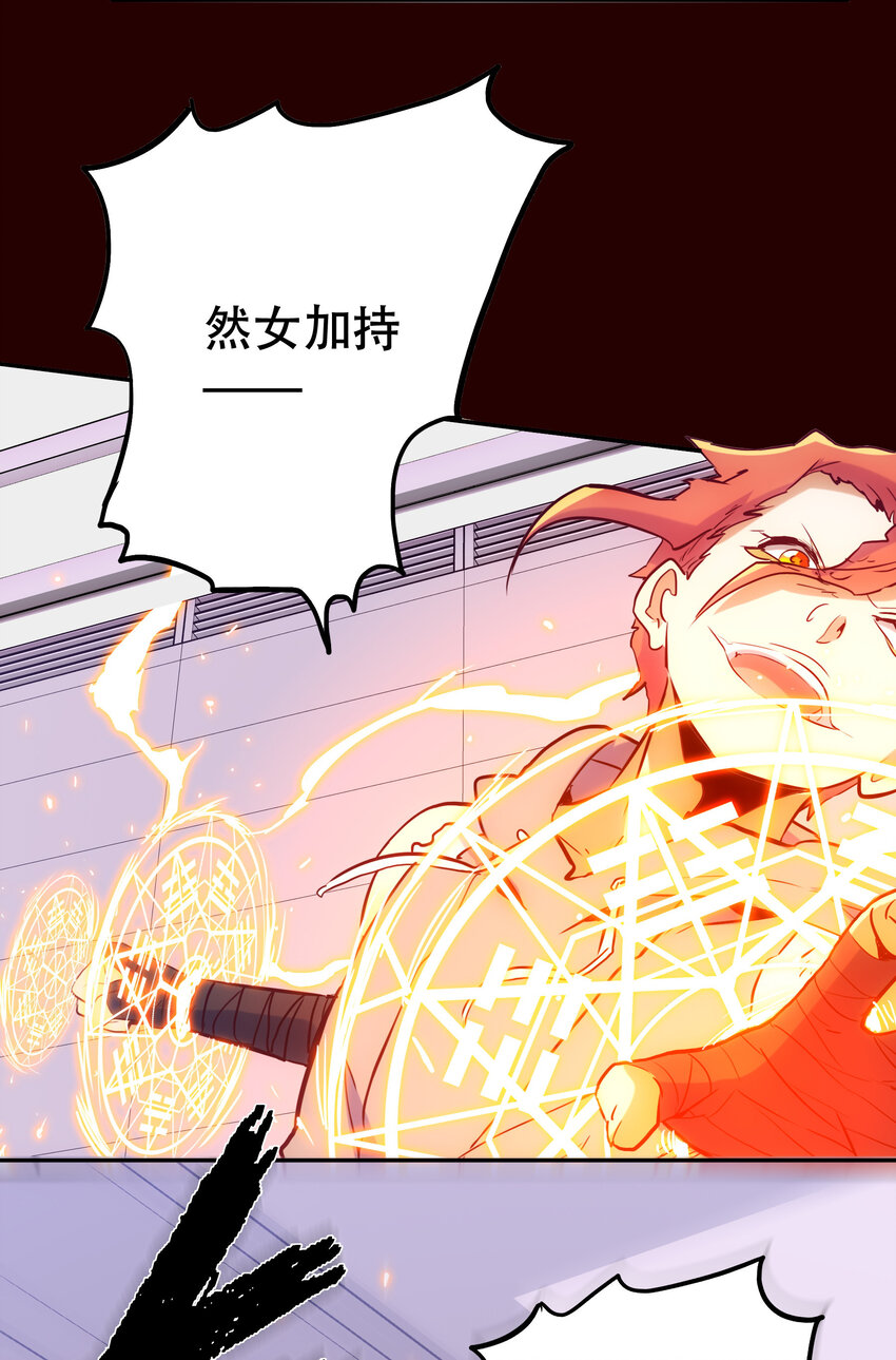 026 残存(1/2)-第28话