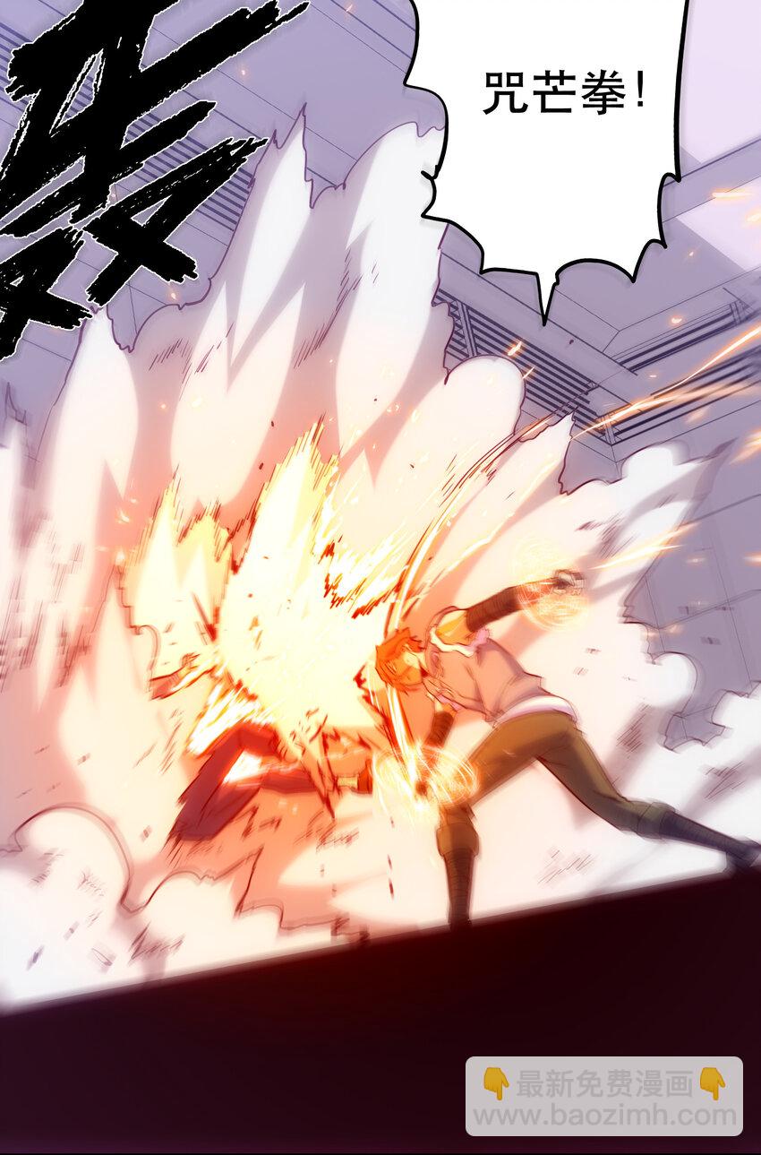 026 残存(1/2)-第28话