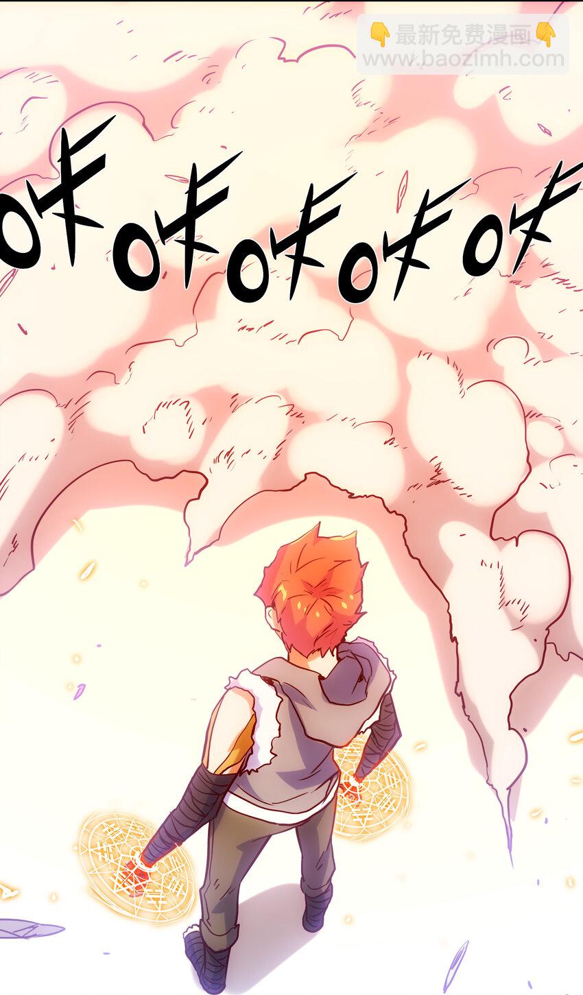 026 残存(1/2)-第28话