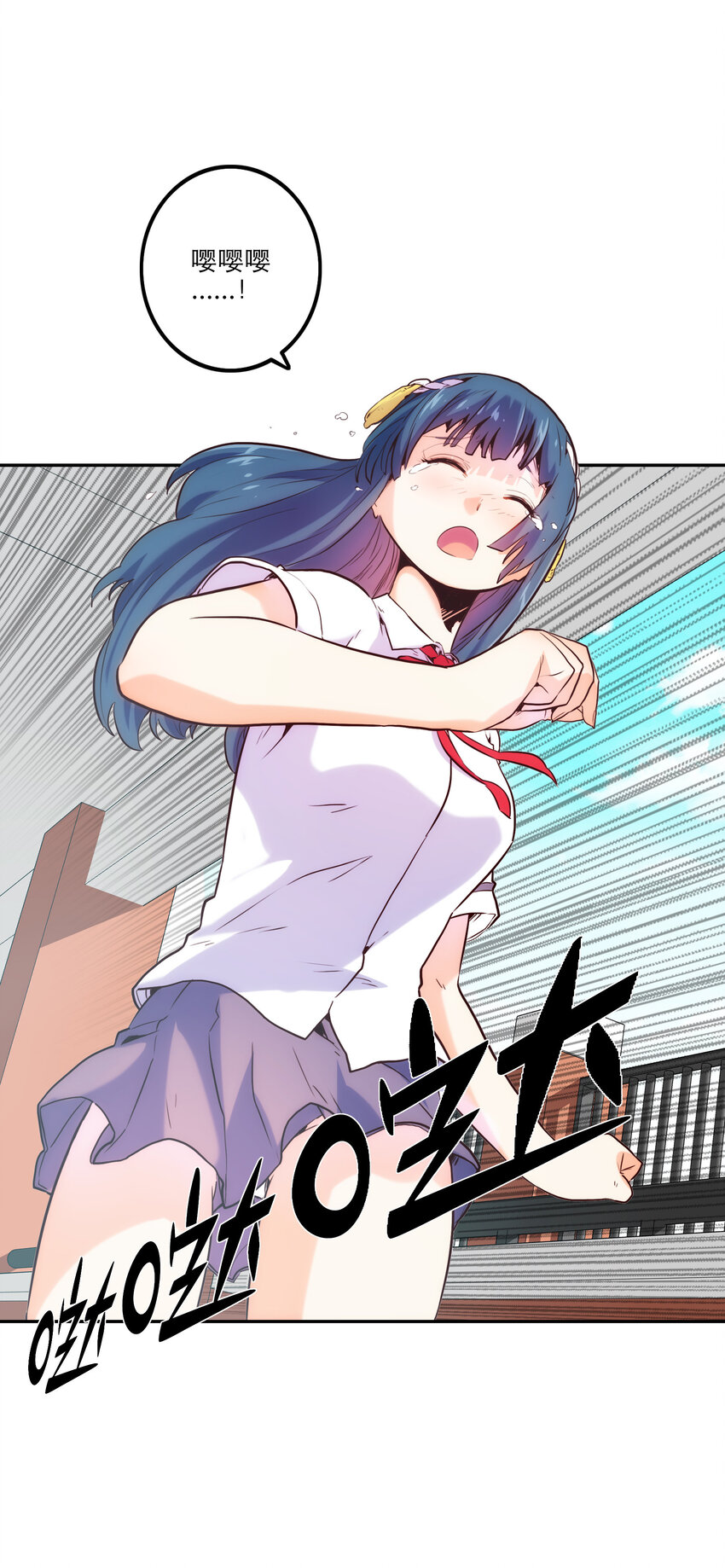 004 费格同学是大笨蛋！(1/2)-第4话