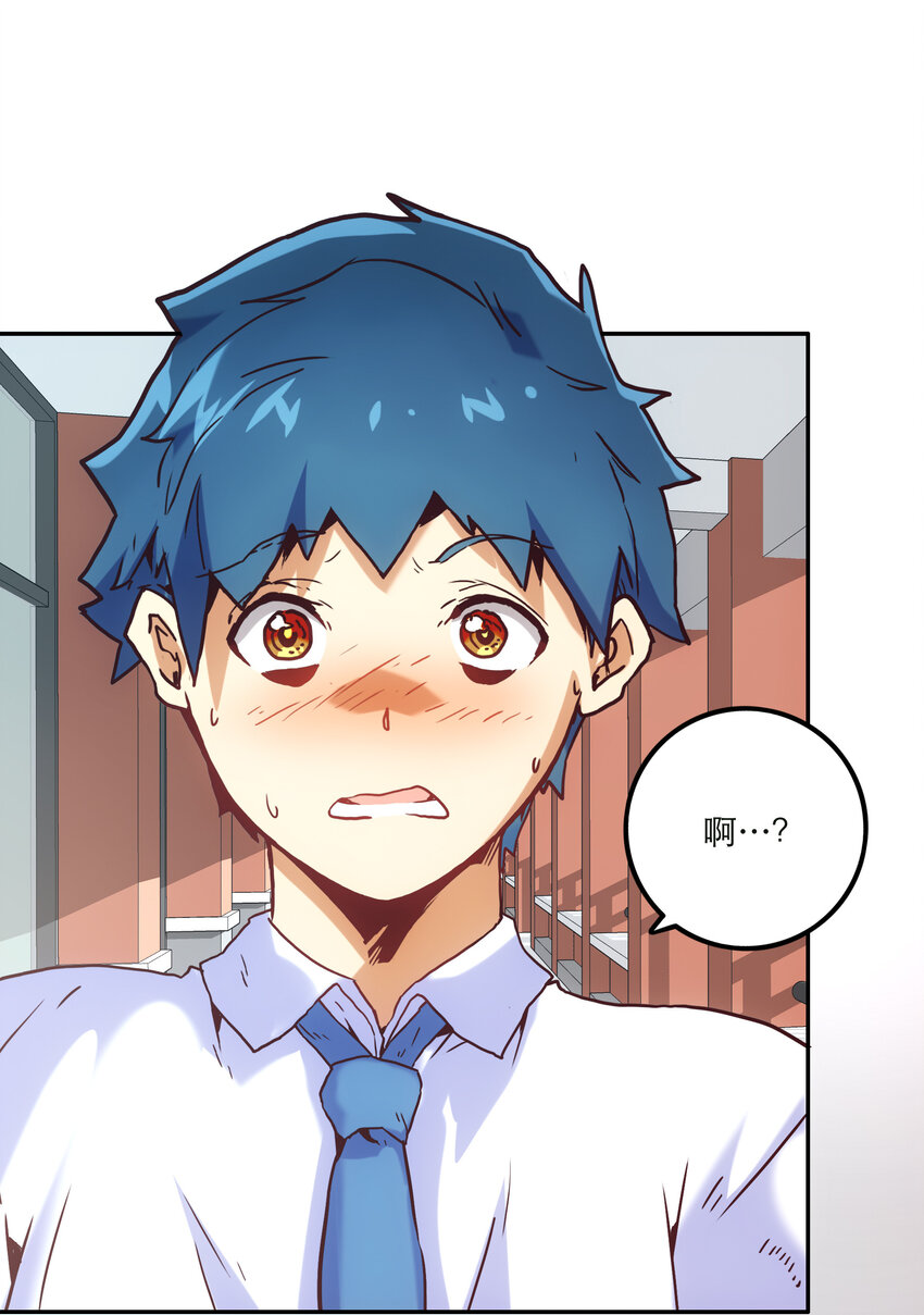 004 费格同学是大笨蛋！(1/2)-第4话