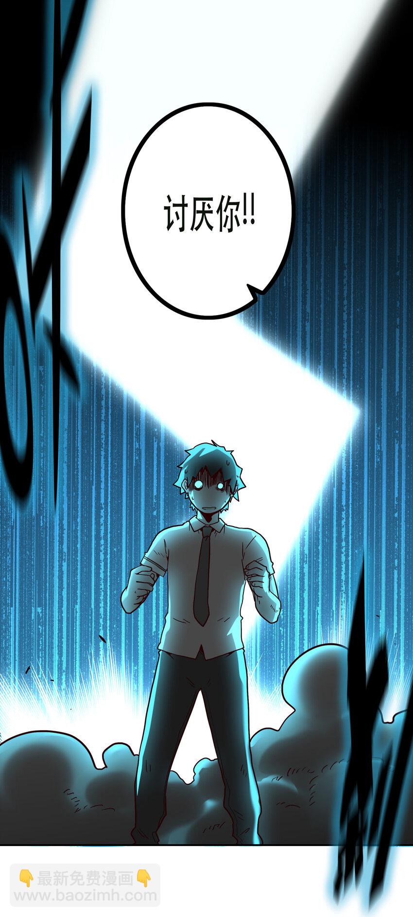 004 费格同学是大笨蛋！(1/2)-第4话