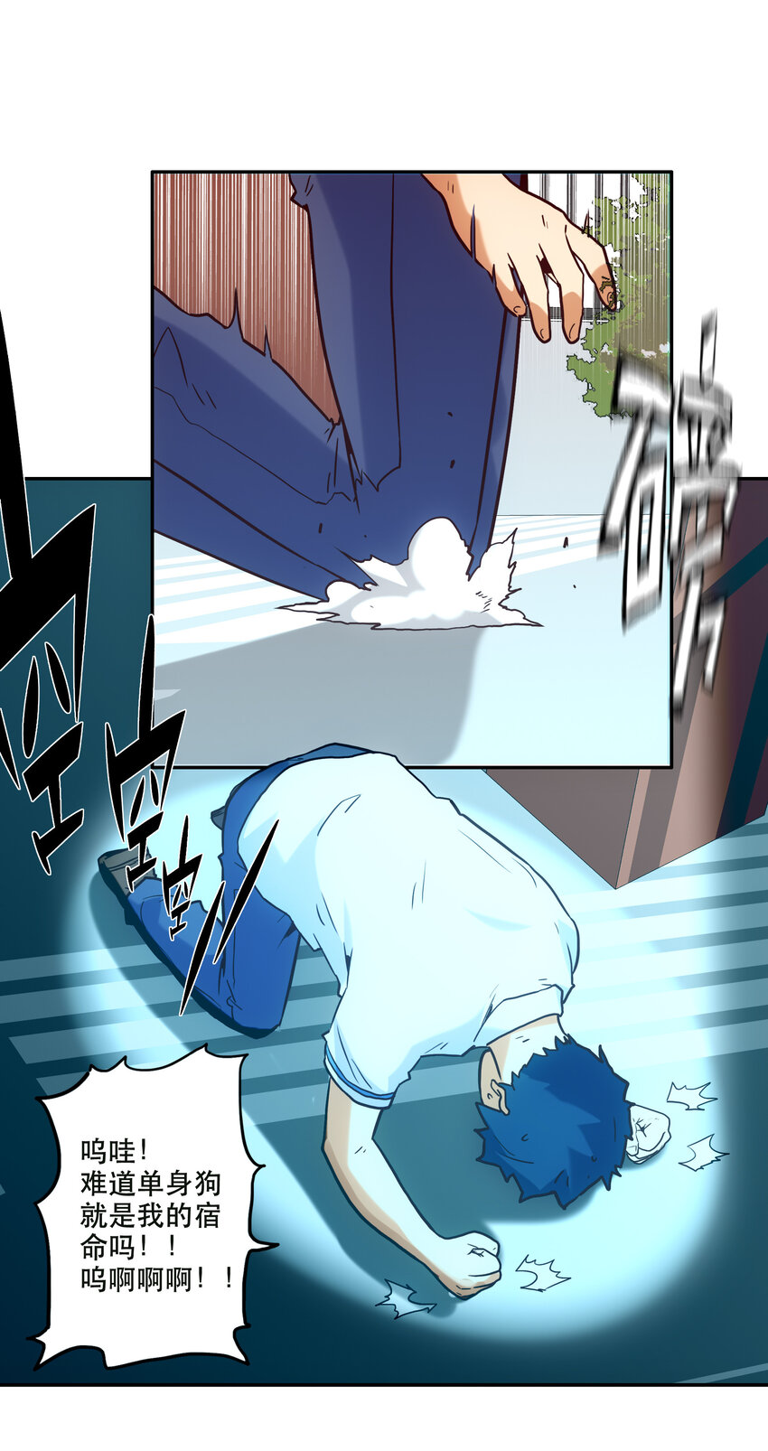 004 费格同学是大笨蛋！(1/2)-第4话