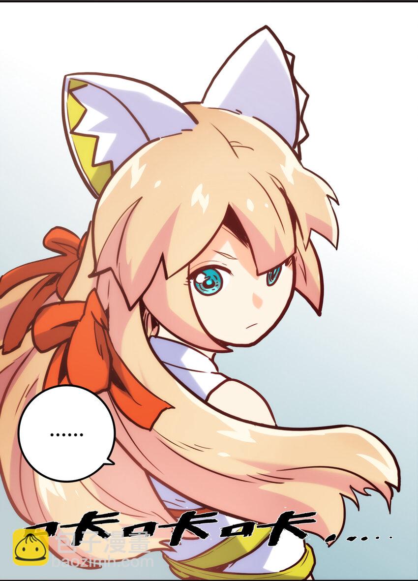 004 费格同学是大笨蛋！(1/2)-第4话