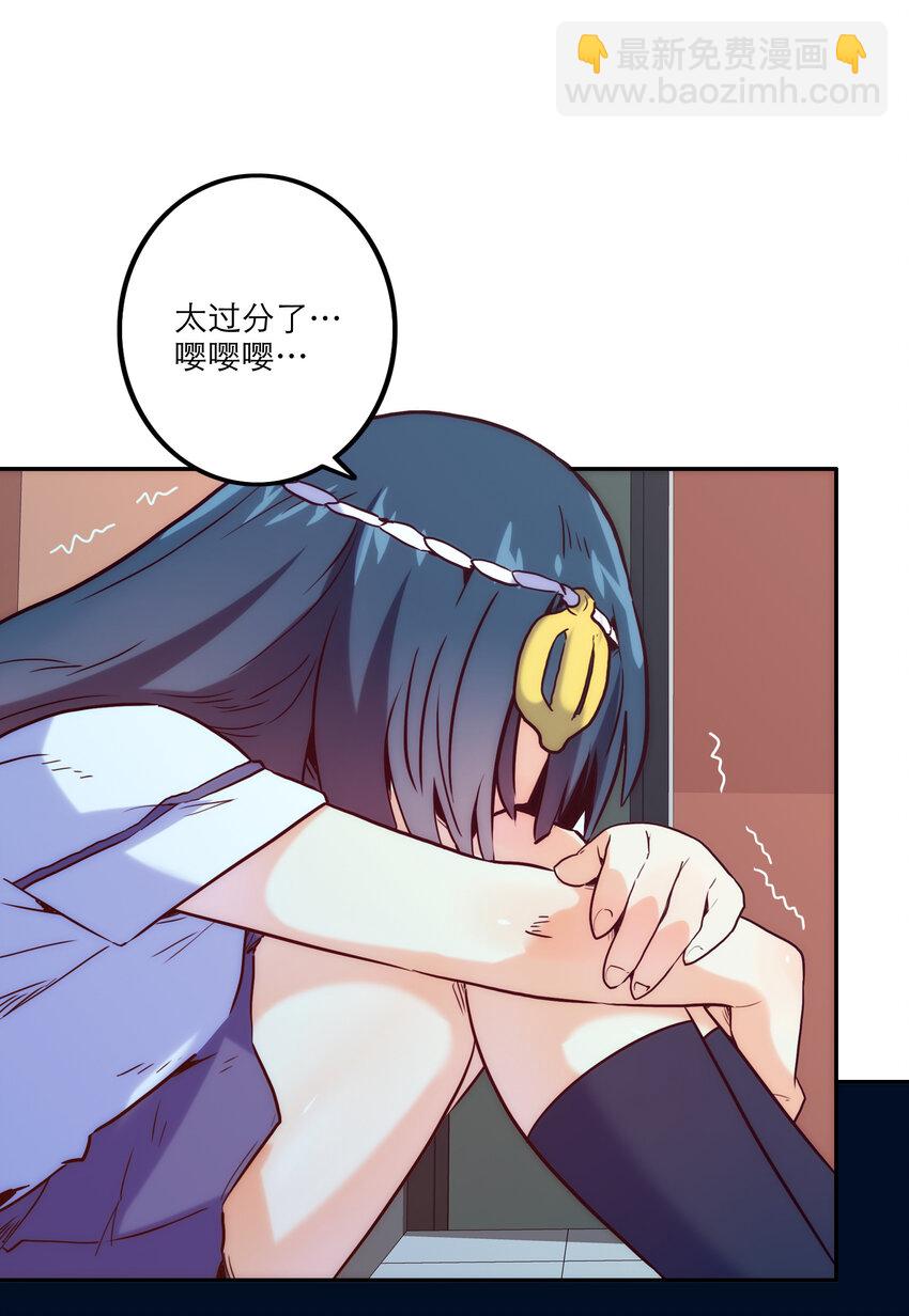 004 费格同学是大笨蛋！(1/2)-第4话