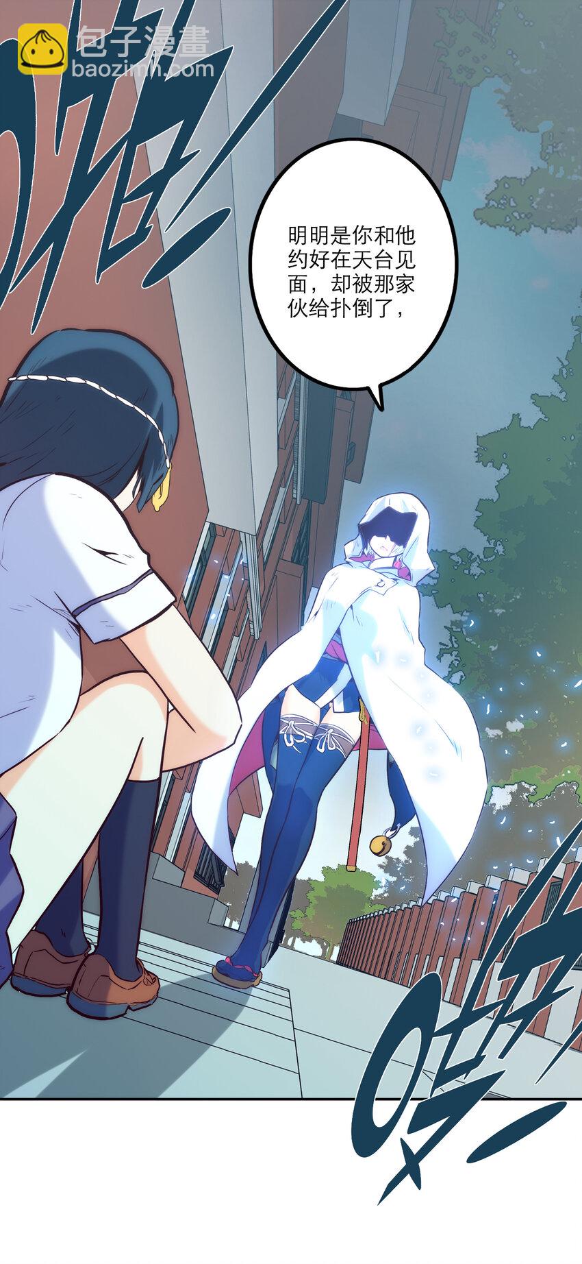 004 费格同学是大笨蛋！(1/2)-第4话