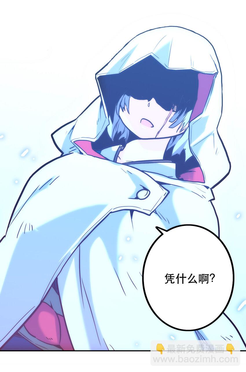 004 费格同学是大笨蛋！(1/2)-第4话