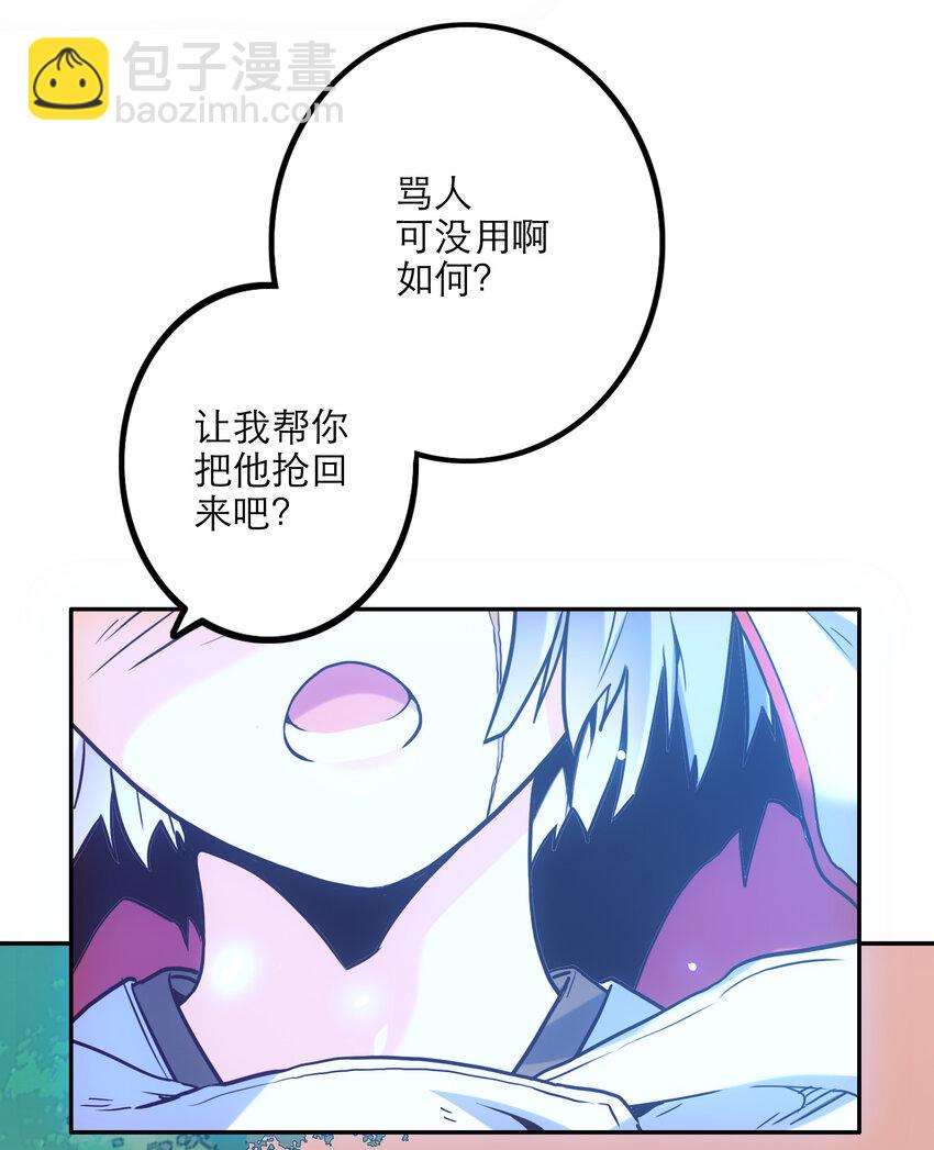 004 费格同学是大笨蛋！(1/2)-第4话