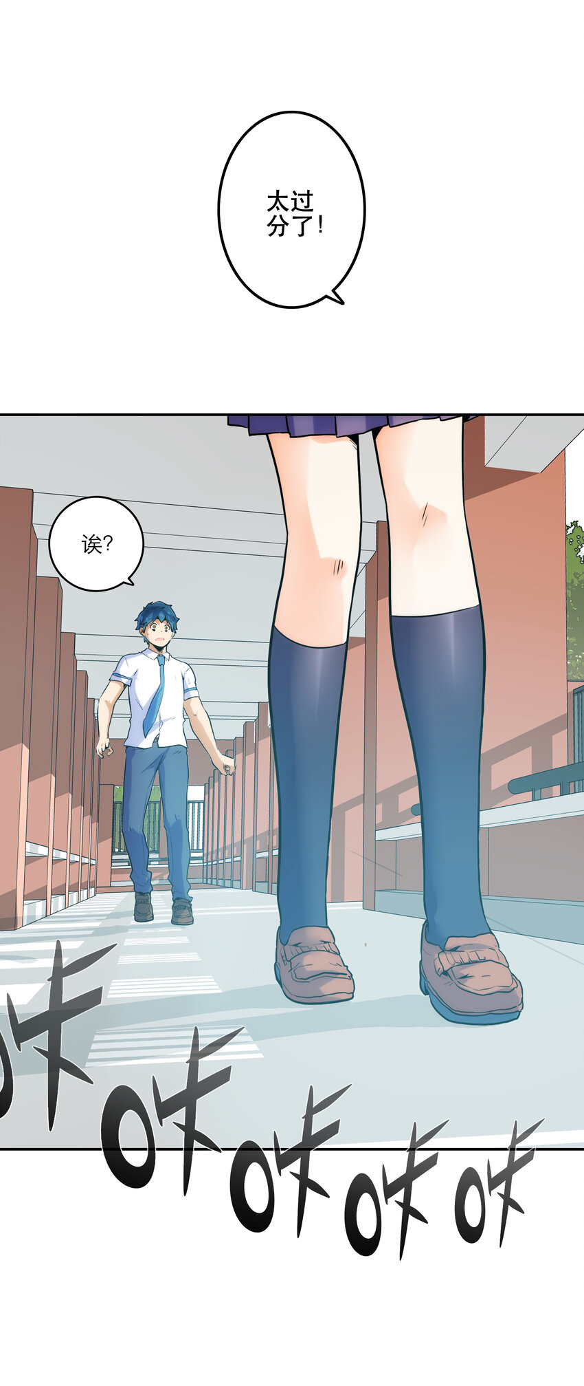 004 费格同学是大笨蛋！(1/2)-第4话