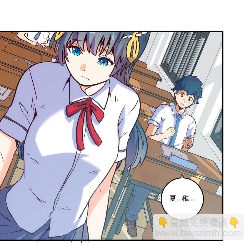 004 费格同学是大笨蛋！(1/2)-第4话