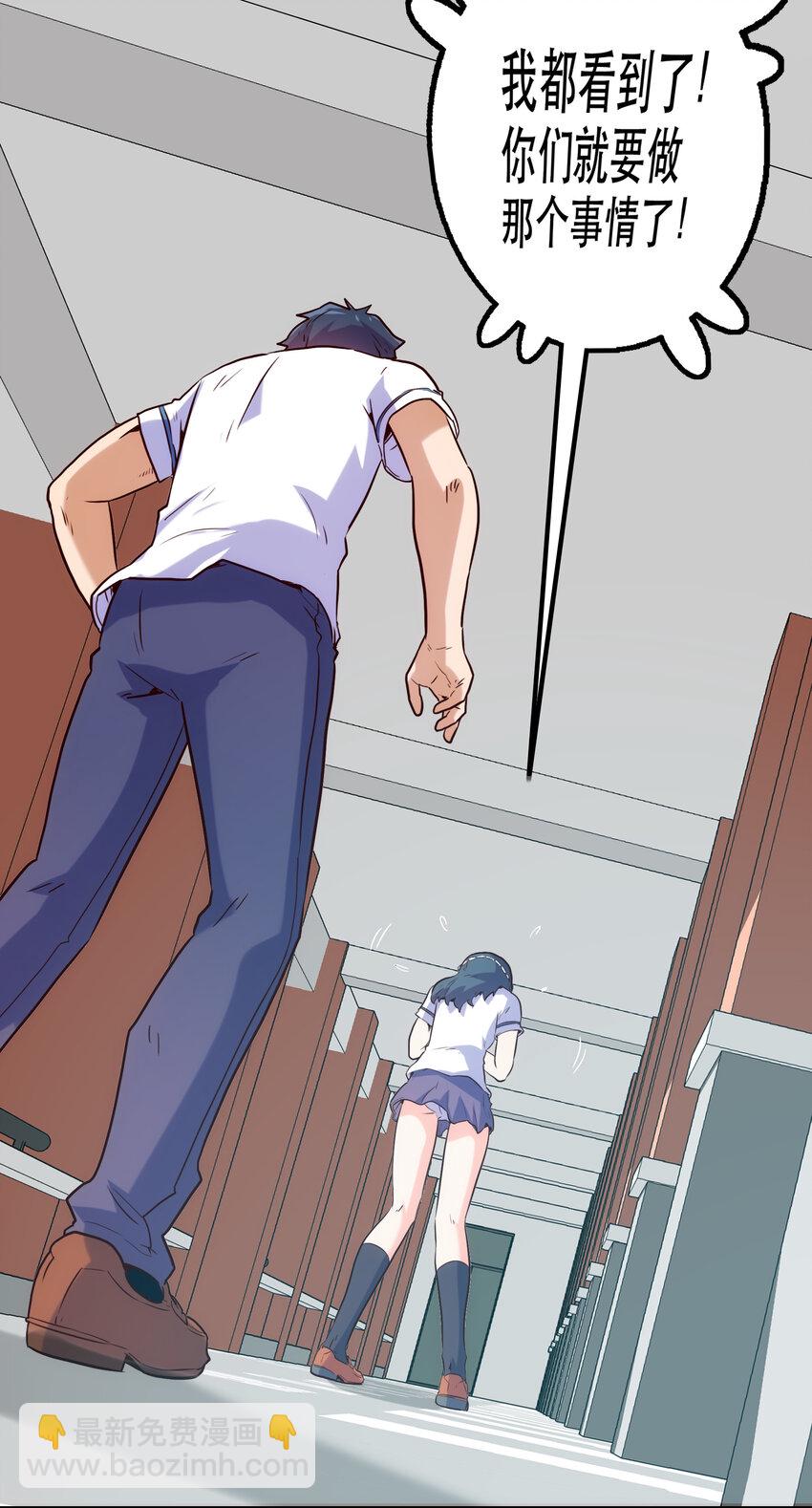 004 费格同学是大笨蛋！(1/2)-第4话