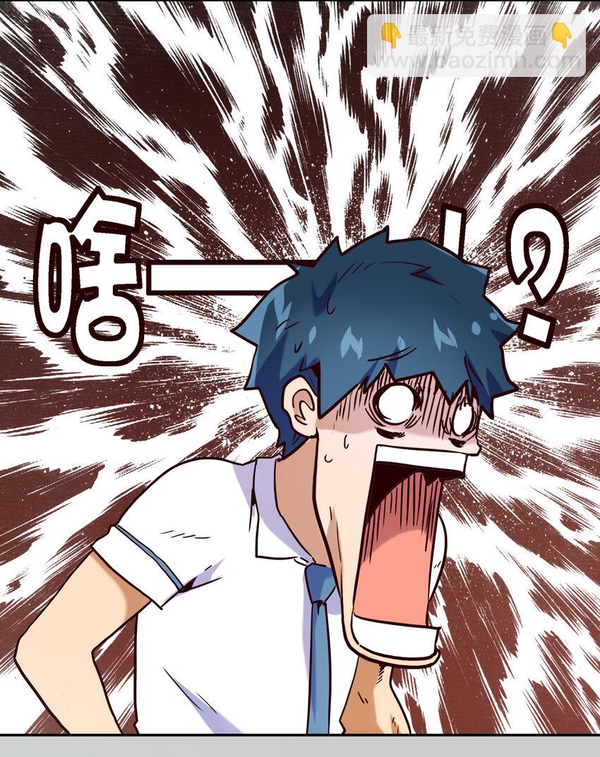 004 费格同学是大笨蛋！(1/2)-第4话