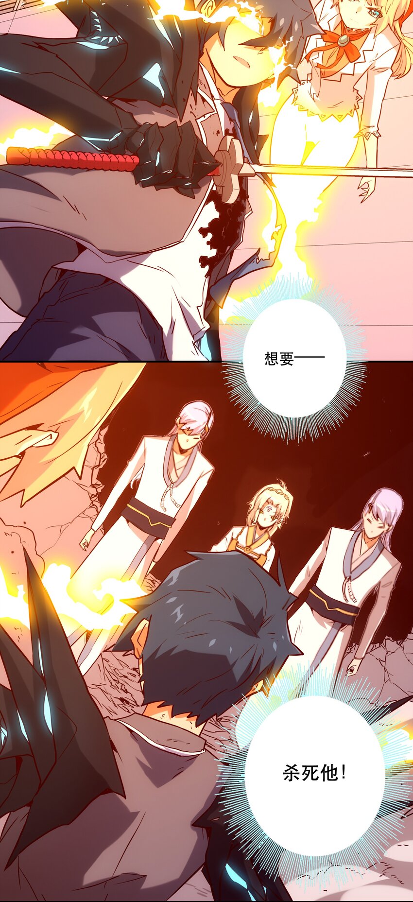 029 沟通(1/2)-第32话