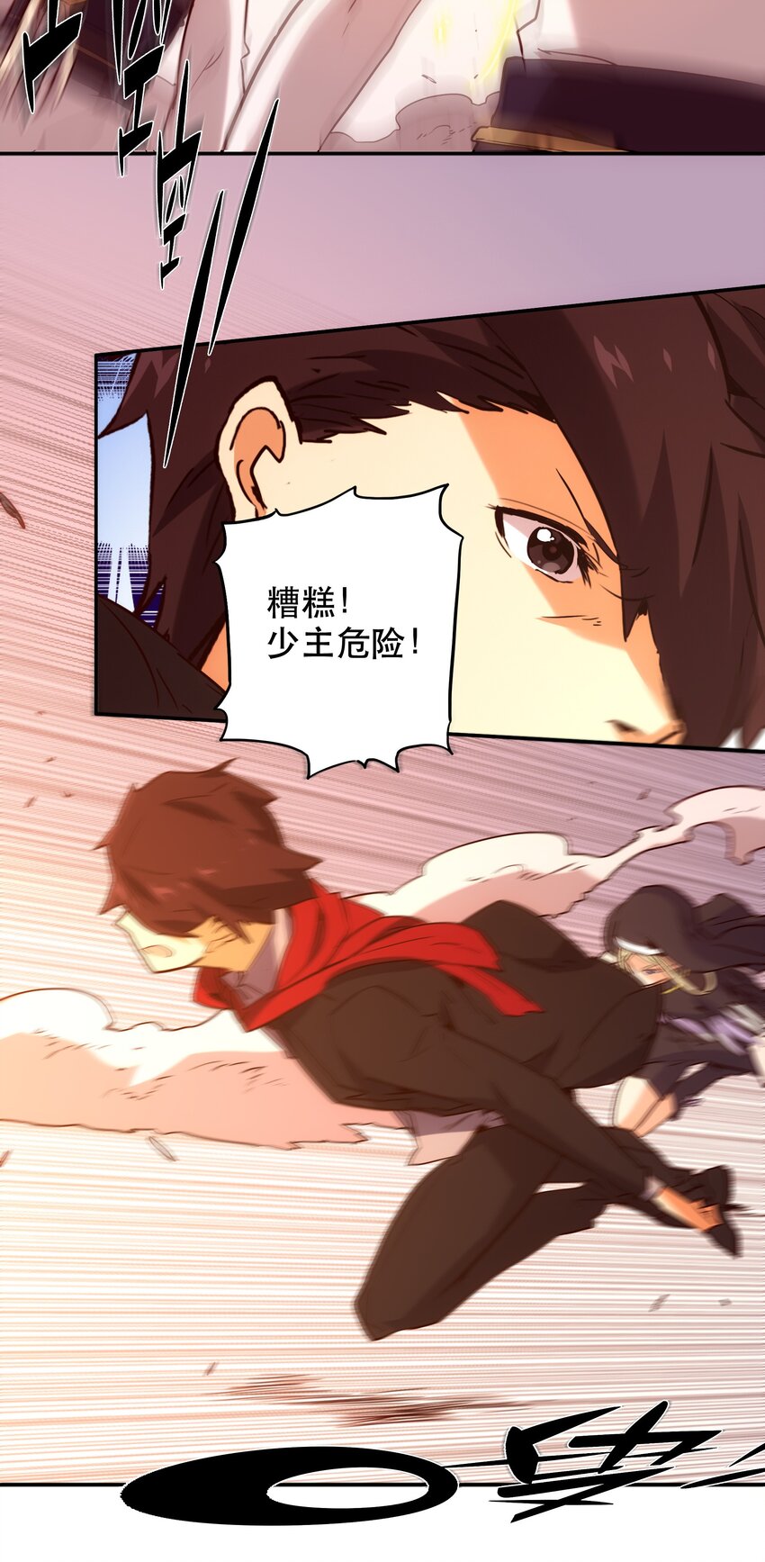 029 沟通(1/2)-第32话