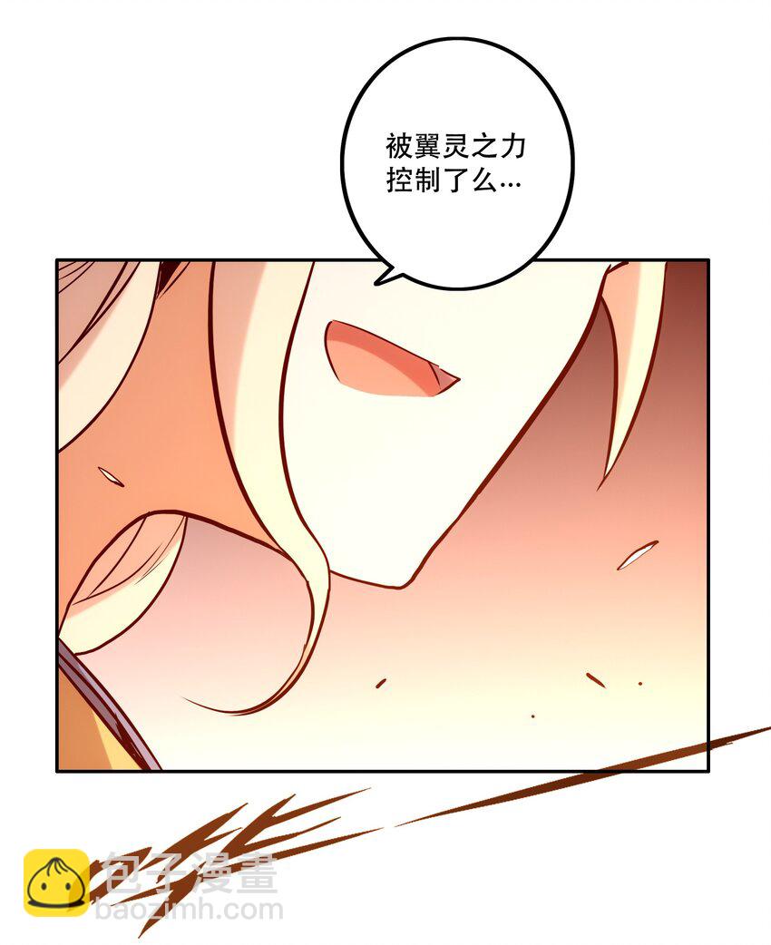 029 沟通(1/2)-第32话