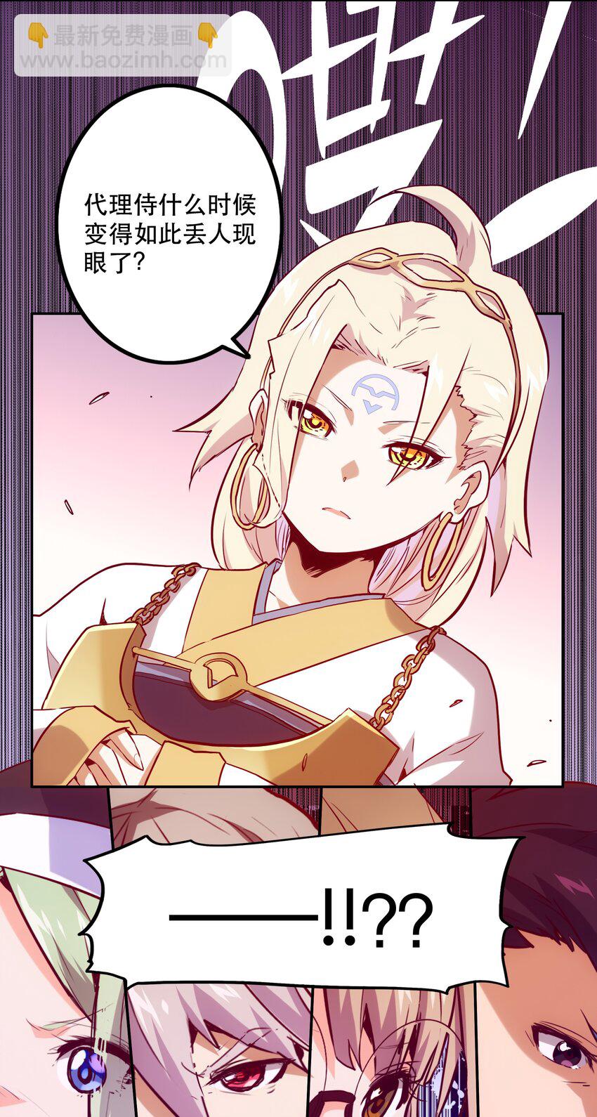 029 沟通(1/2)-第32话