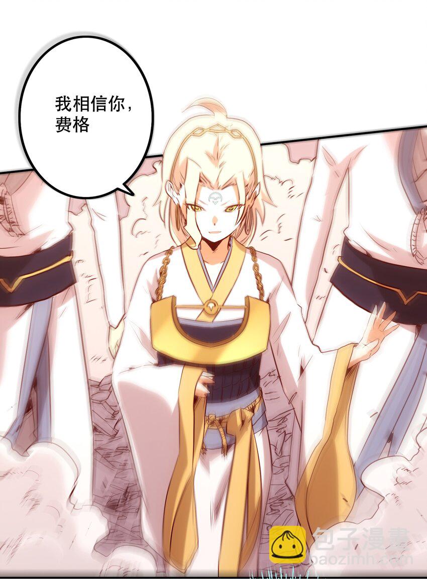 029 沟通(1/2)-第32话