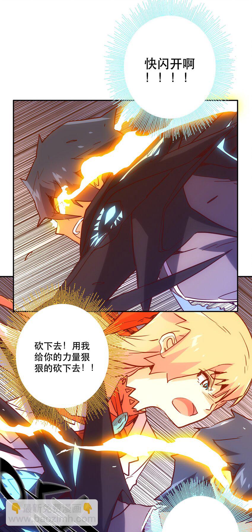 029 沟通(1/2)-第32话