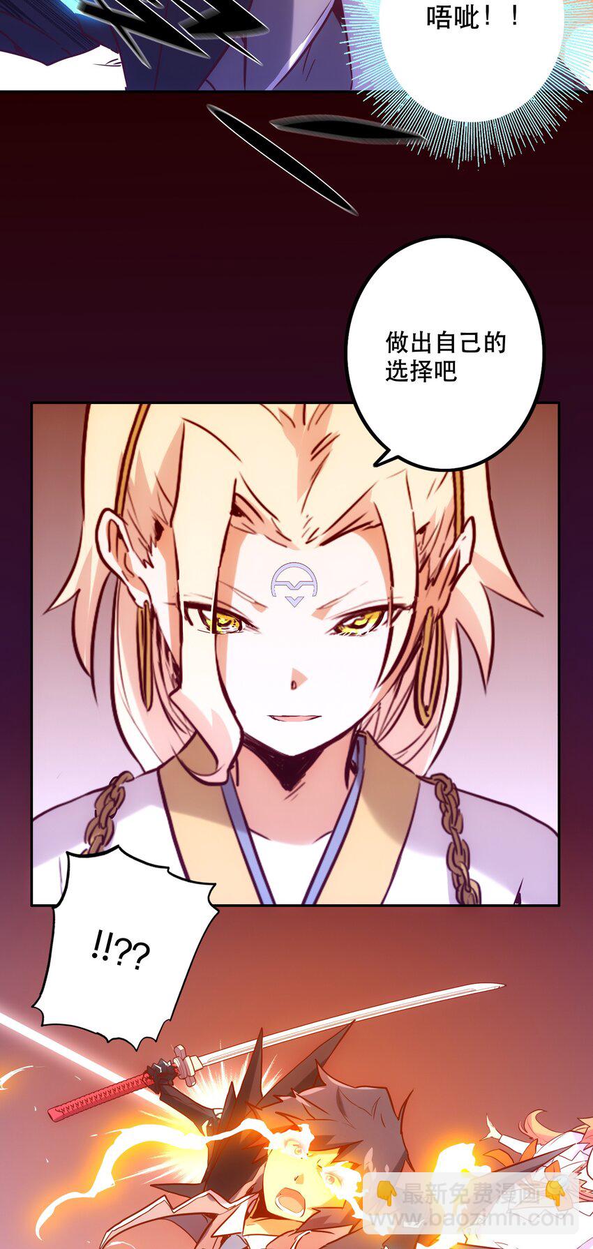 029 沟通(1/2)-第32话