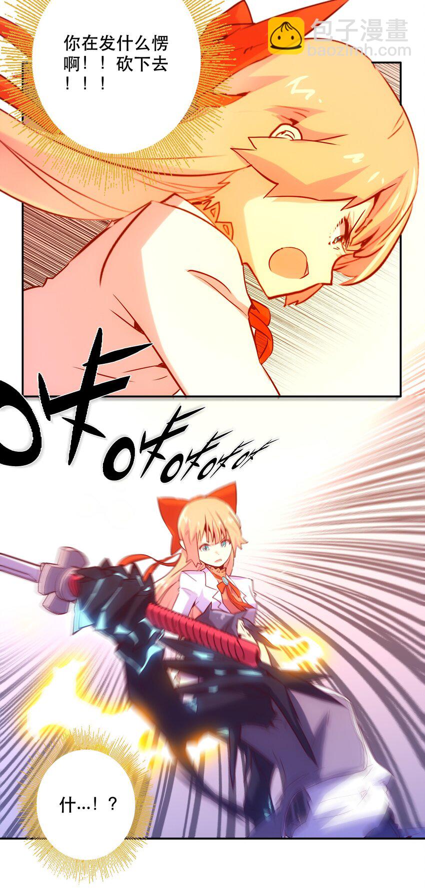 029 沟通(1/2)-第32话