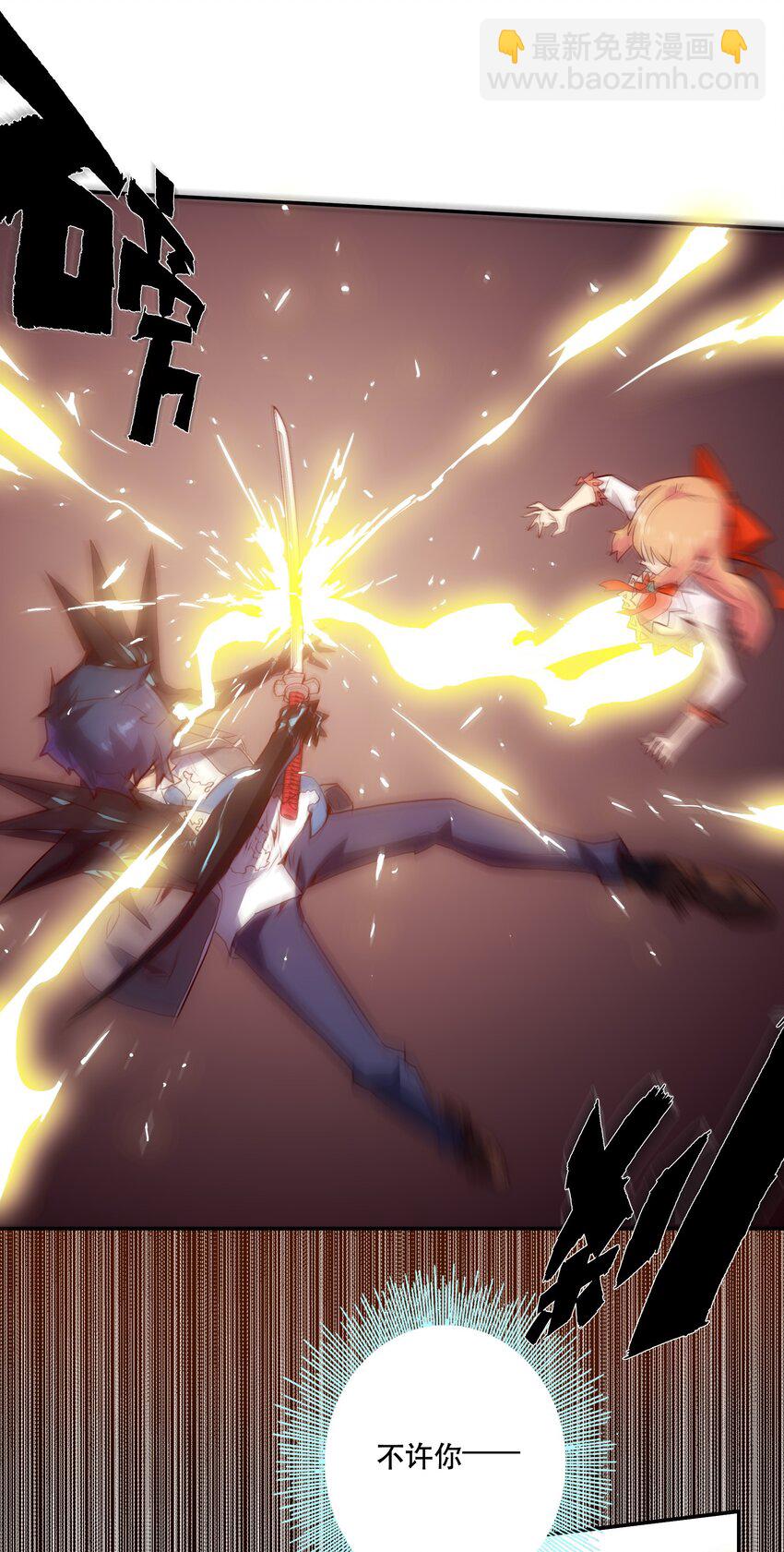 029 沟通(1/2)-第32话