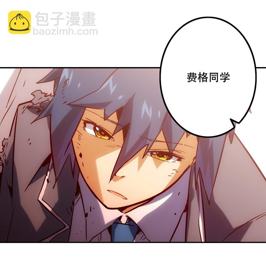 029 沟通(1/2)-第32话