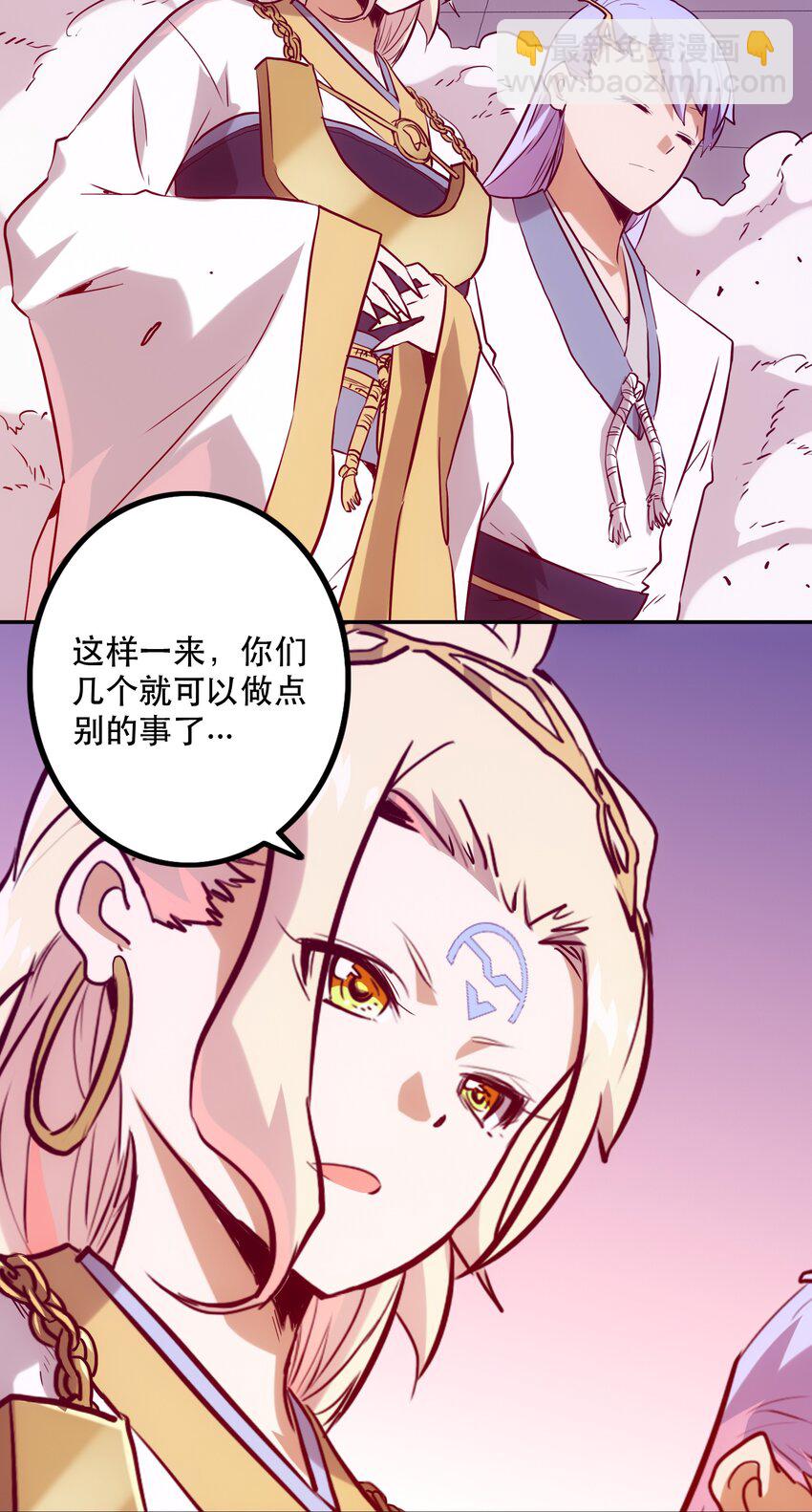 029 沟通(1/2)-第32话