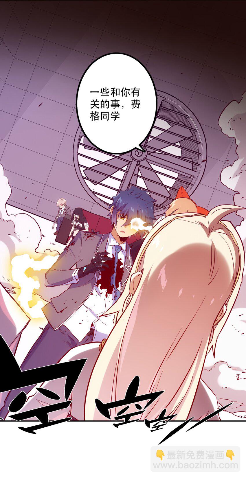 029 沟通(1/2)-第32话