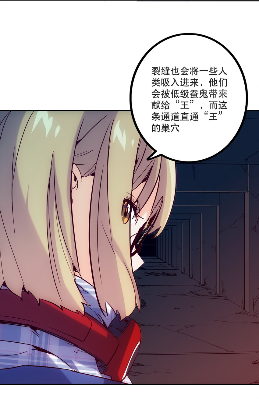 手指少女 - 031 挑战 - 6