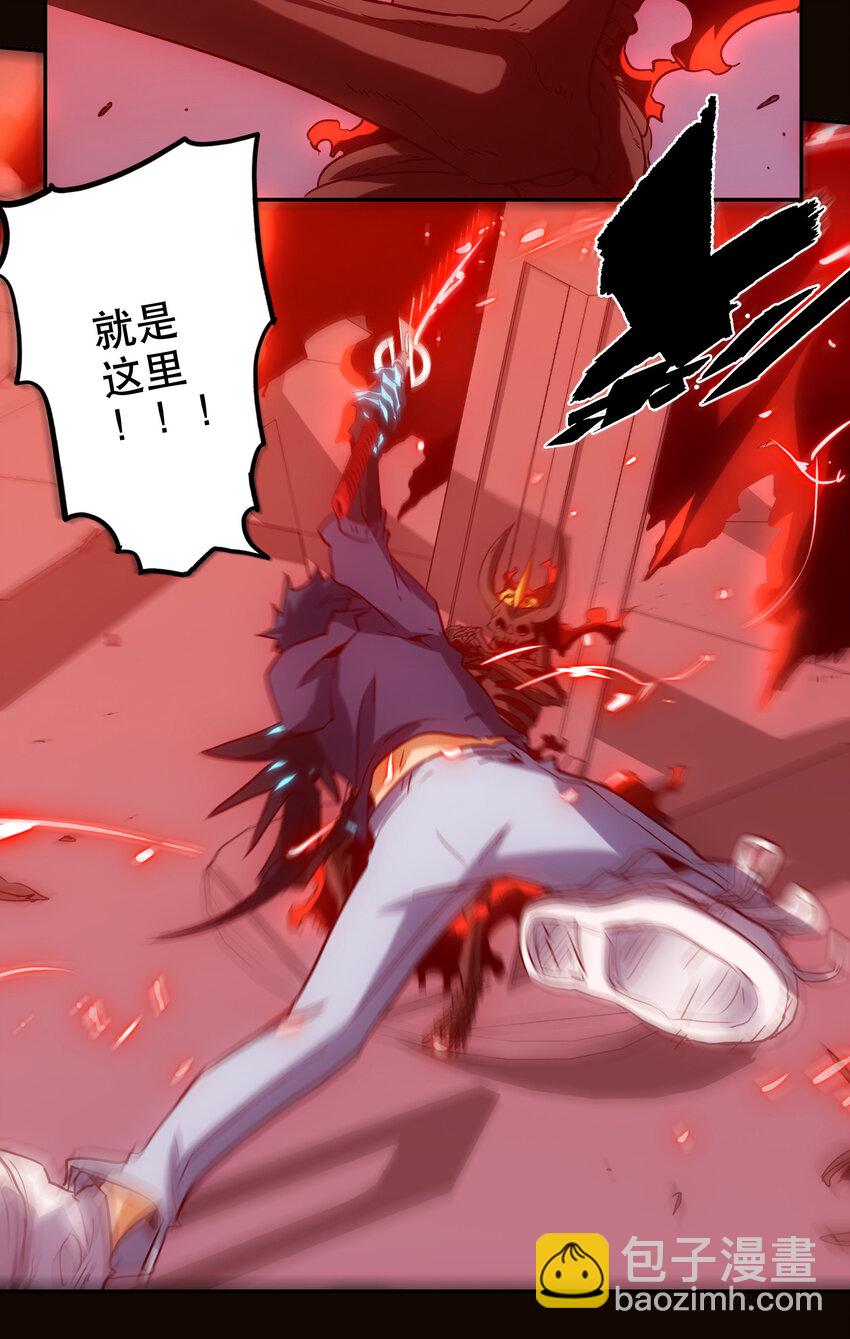 035 新秩序(1/2)-第38话