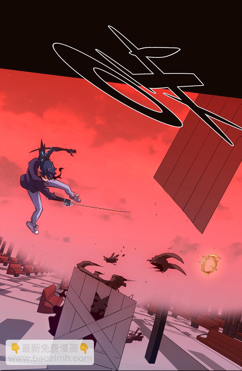 035 新秩序(1/2)-第38话