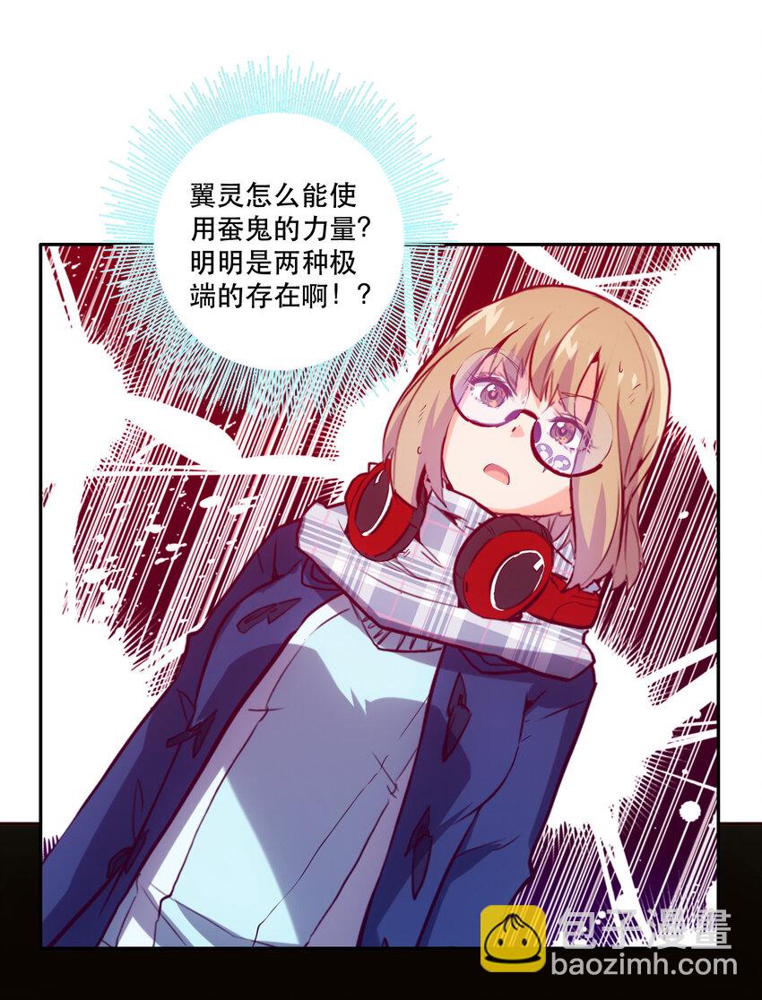 035 新秩序(1/2)-第38话