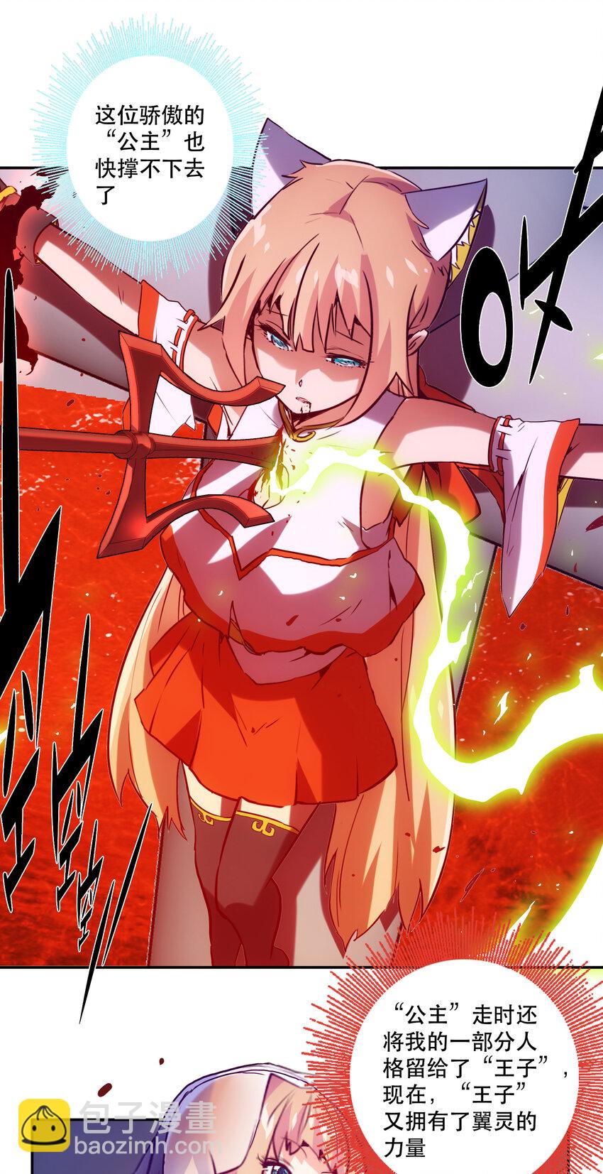 035 新秩序(1/2)-第38话