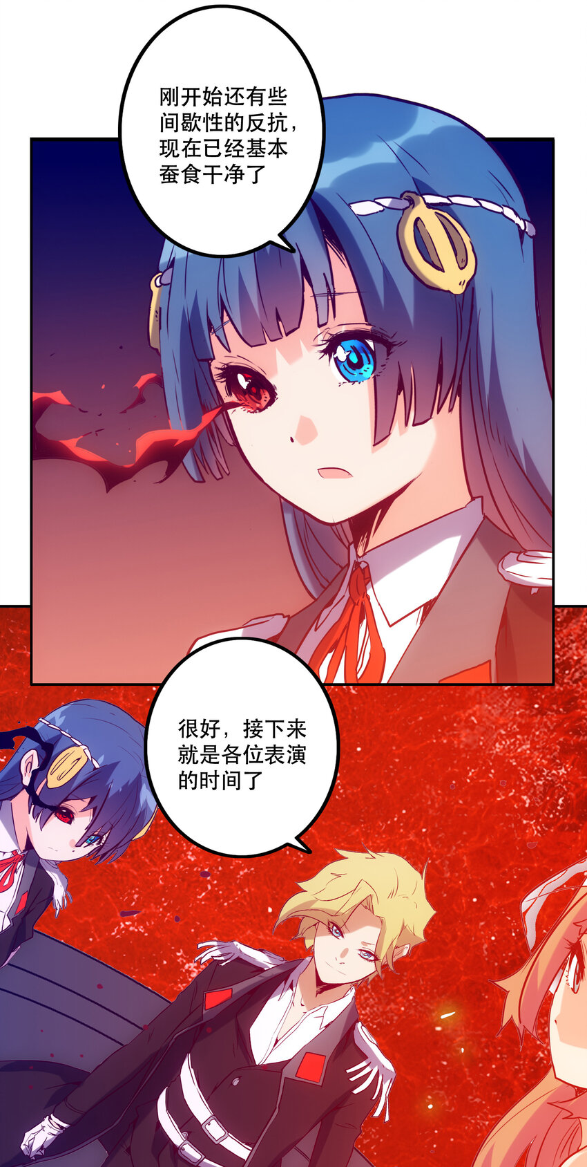 035 新秩序(1/2)-第38话