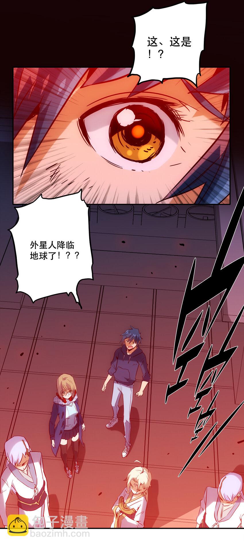 035 新秩序(1/2)-第38话