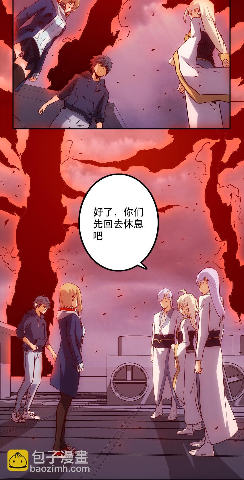 035 新秩序(1/2)-第38话