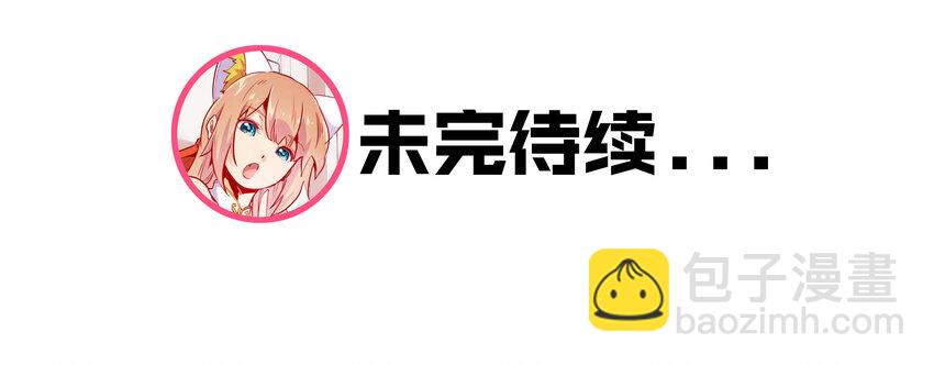 035 新秩序(1/2)-第38话