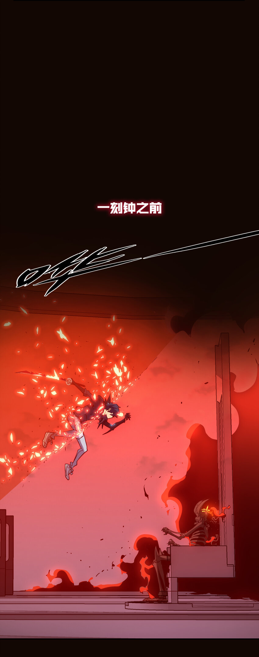 035 新秩序(1/2)-第38话