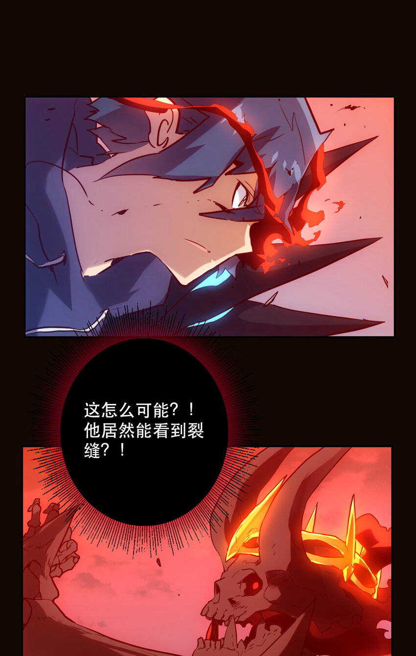 035 新秩序(1/2)-第38话