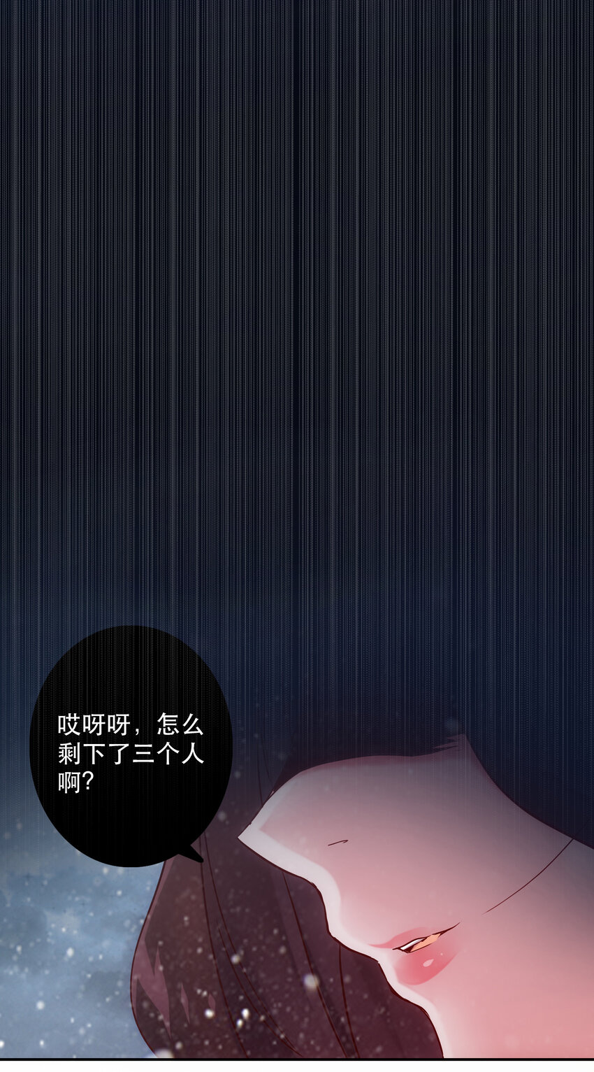 037 最强代理侍(1/2)-第40话