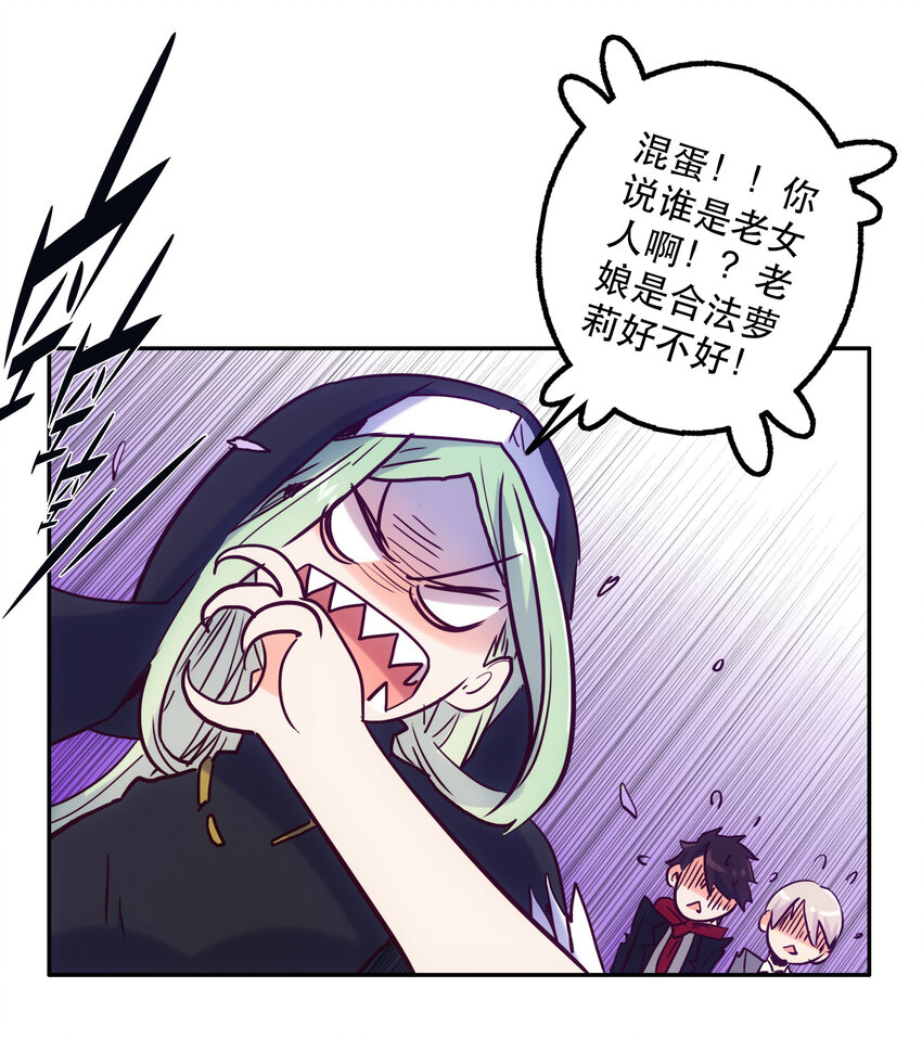 037 最强代理侍(1/2)-第40话