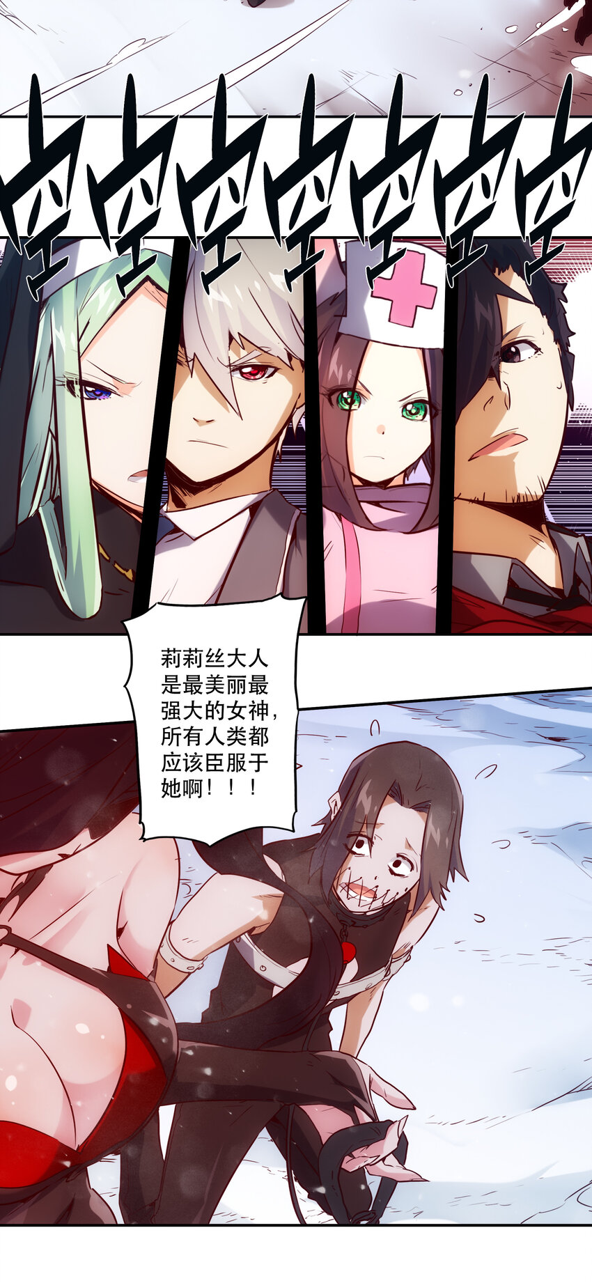 037 最强代理侍(1/2)-第40话