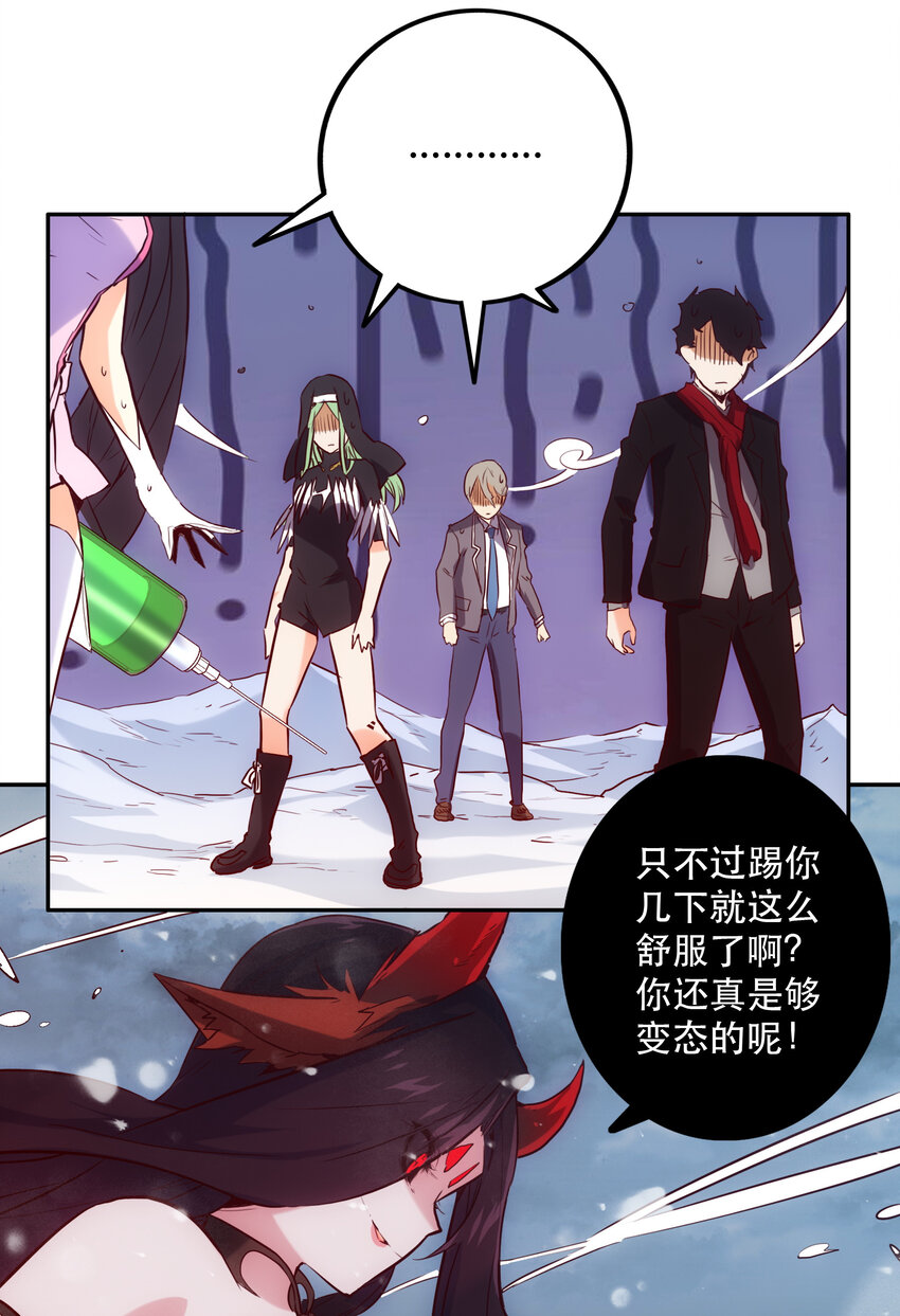 037 最强代理侍(1/2)-第40话