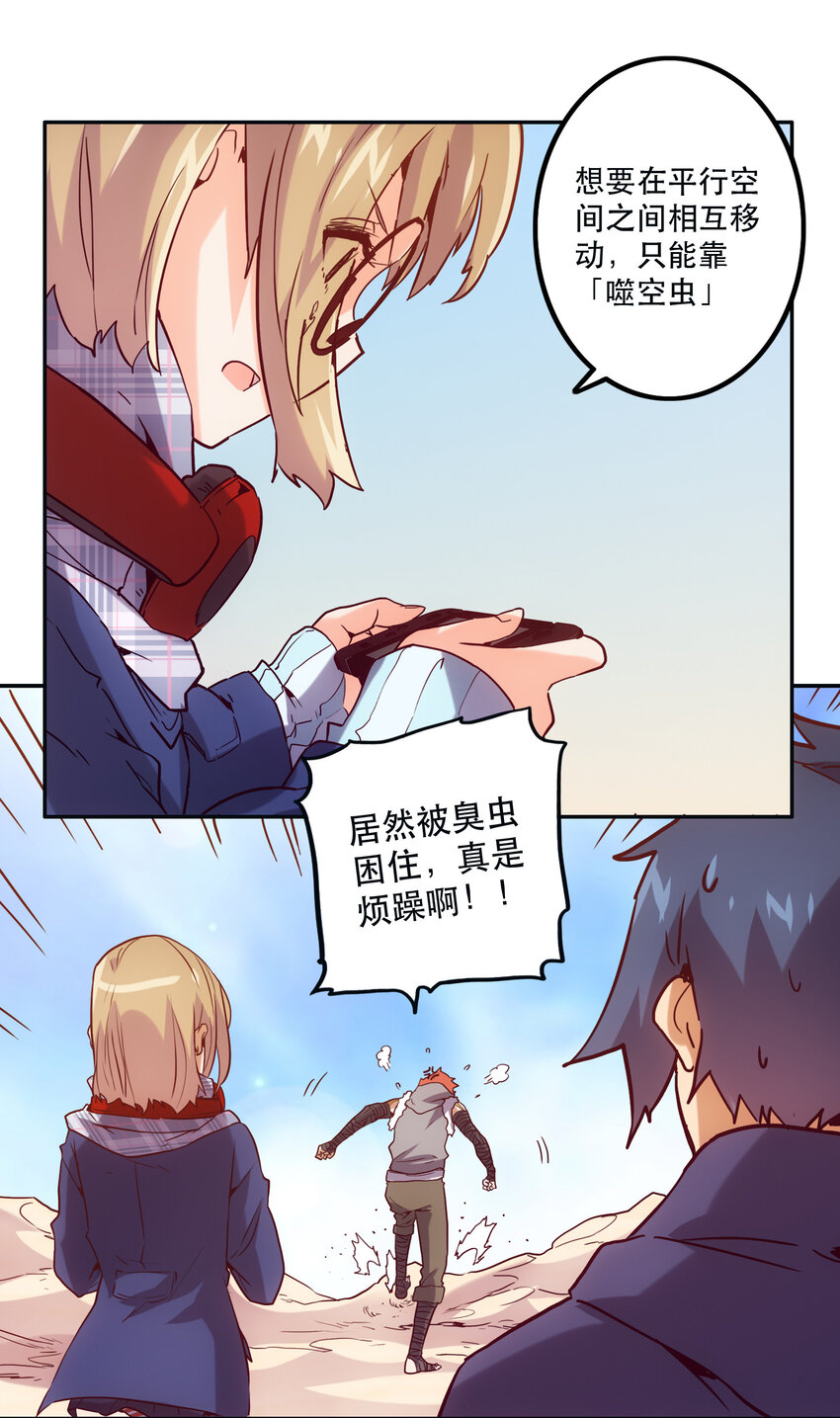 037 最强代理侍(1/2)-第40话